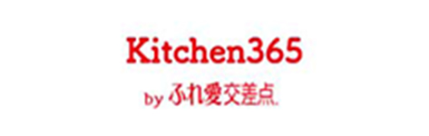 キッチン365