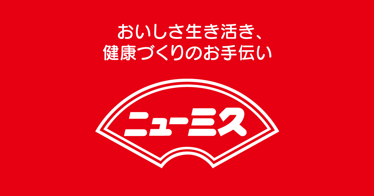 New Sankyu logo